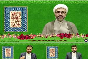 جشن میلاد امام حسن مجتبی(ع) در بستر فضای مجازی